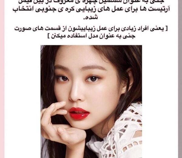 عکس اعضای بلک پینک بدون آرایش
