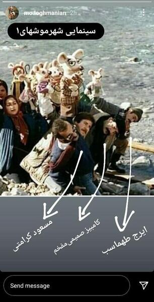 عکس پشت صحنه کلاه قرمزی