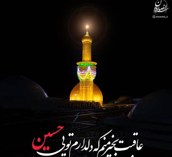 عکس نوشته شب جمعه