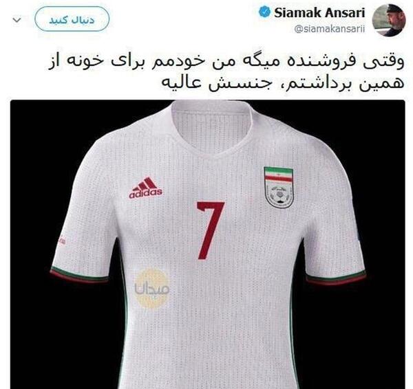 عکس سیامک انصاری فوتبالیست