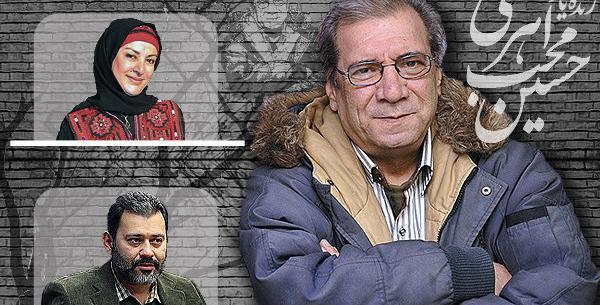 عکس فرزندان حسین محب اهری