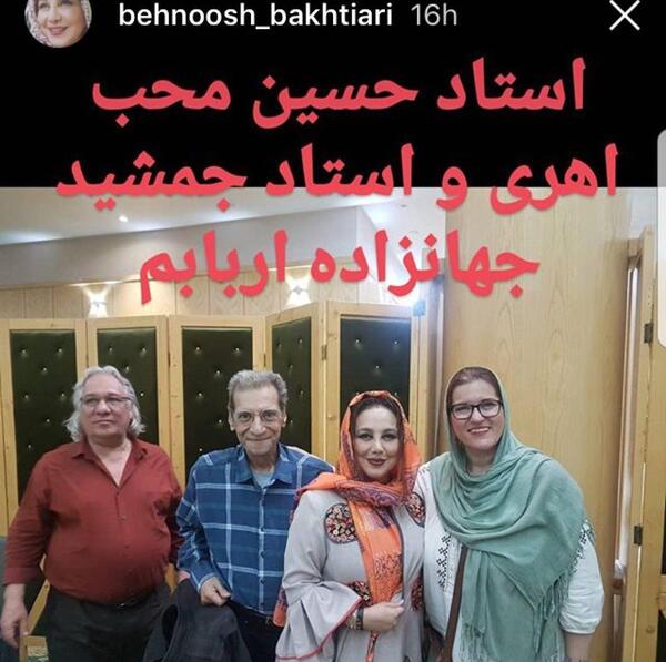 عکس فرزندان حسین محب اهری
