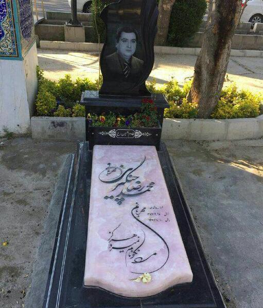 عکس سنگ قبر صورتی