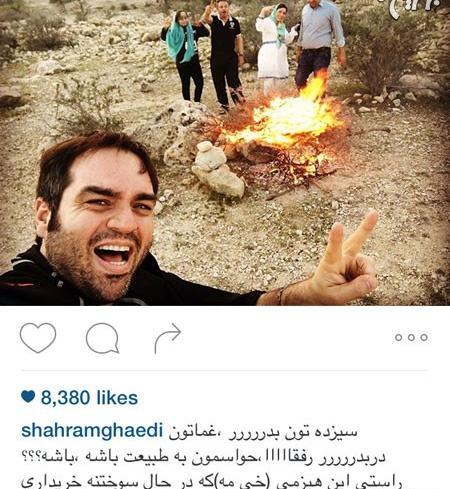 عکس های شهرام قائدی و خانواده اش