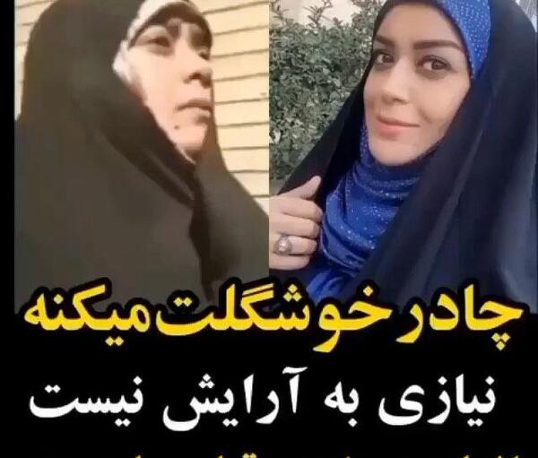 عکس الهام چرخنده درسریال هانیه