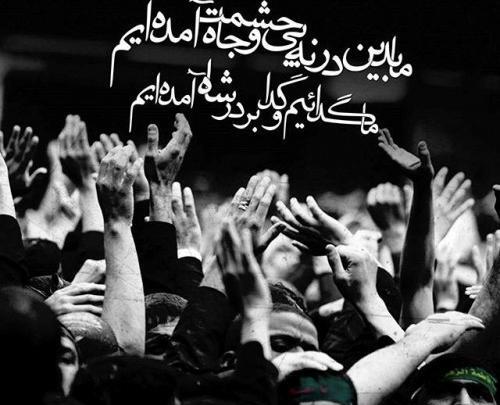 عکس غمگین اربعین