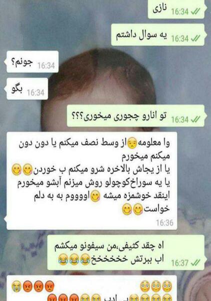 عکس چت عاشقانه جدید