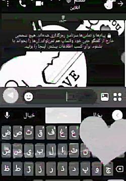 عکس چت عاشقانه جدید