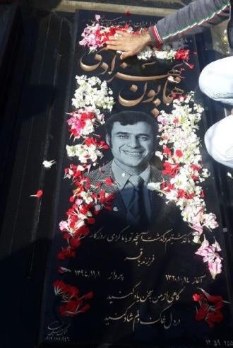 عکس سنگ قبر بهمن مفید