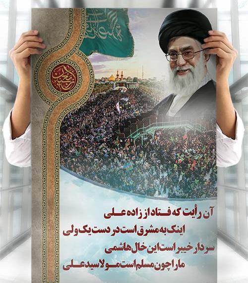 عکس اربعین لایه باز