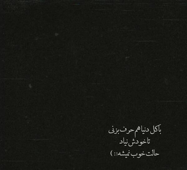عکس در حال بروزرسانی خودم