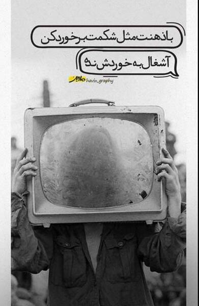 عکس در حال بروزرسانی خودم