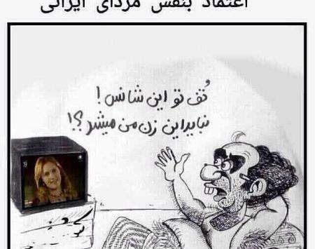 عکس دیدنی باحال