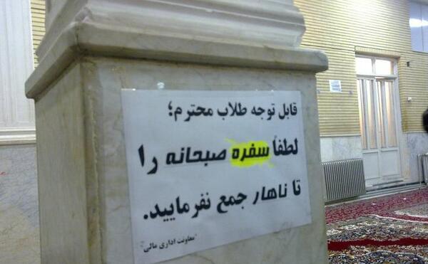 عکس دیدنی باحال