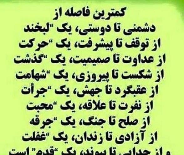 عکس درباره بخشش