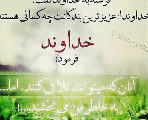 عکس درباره بخشش