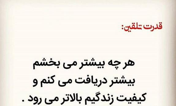 عکس درباره بخشش