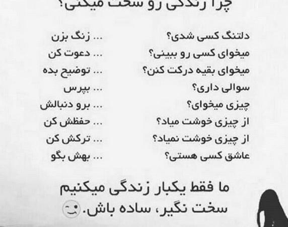 عکس درباره بخشش
