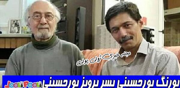 عکس همسر و فرزندان پرویز پورحسینی