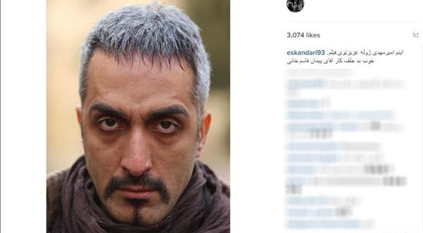 عکس امیر مهدی ژوله در خوب بد جلف