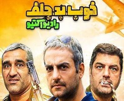 عکس امیر مهدی ژوله در خوب بد جلف