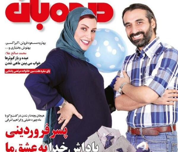 عکس های شهین خلیلی