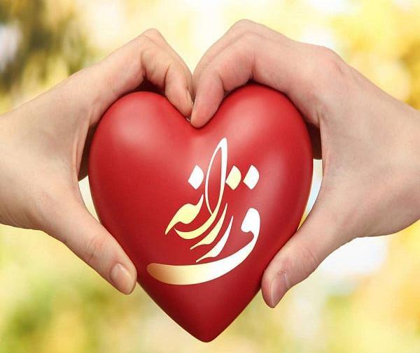 عکس نوشته فرزانه یعنی