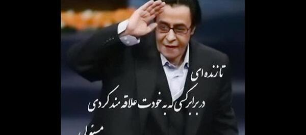 عکس نوشته خسرو شکیبایی چه زیبا گفت