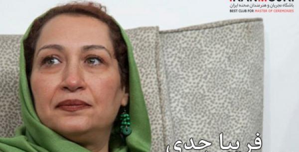 عکس جوانی فریبا جدیکار