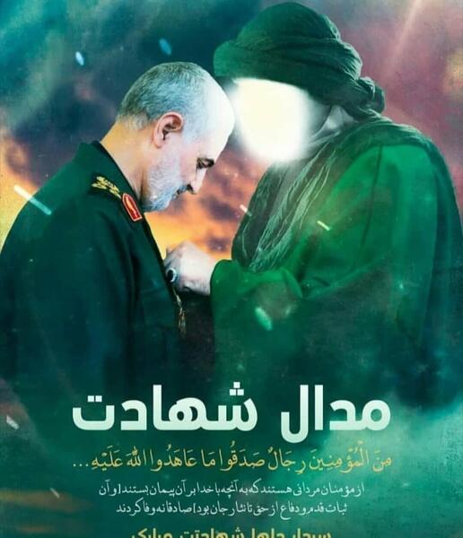 عکس حاج قاسم سلیمانی در بهشت