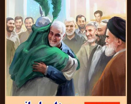 عکس حاج قاسم سلیمانی در بهشت