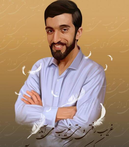 عکس شهید خوشگل