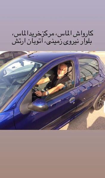 عکسهای شخصی بیژن بنفشه خواه