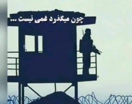 عکس نوشته غمگین سربازی جدید