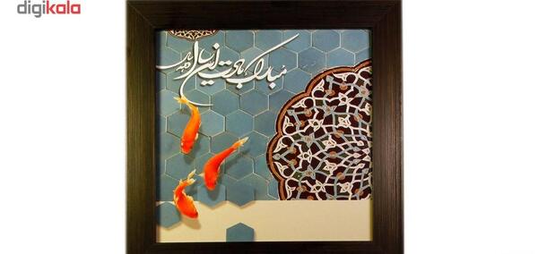 قاب عکس سال نو مبارک