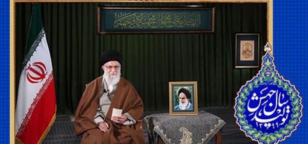 قاب عکس سال نو مبارک