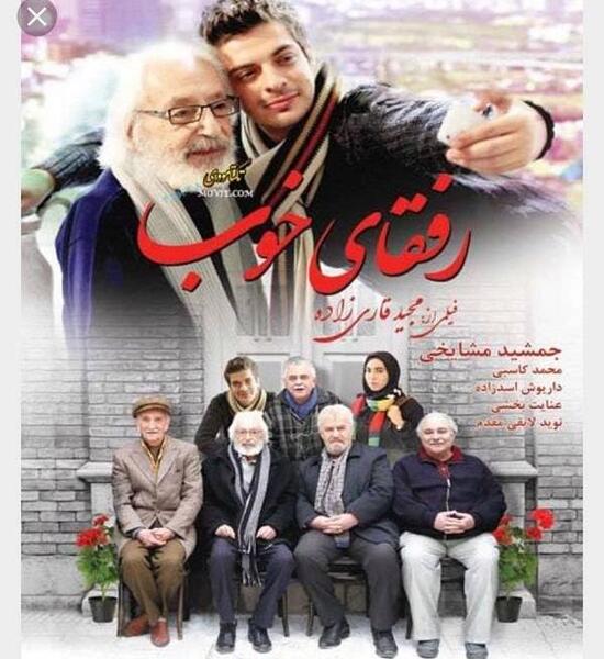 عکس محمد رضا هاشمی و شهرزاد کمال زاده