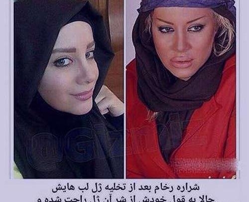 عکس شراره رخام و همسرش