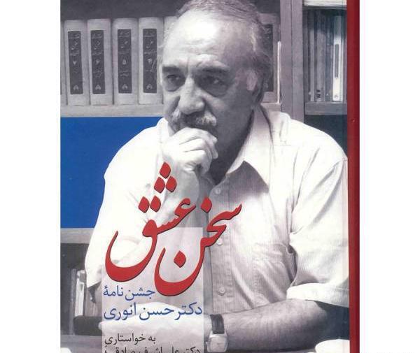 عکس علی اشرف صادقی