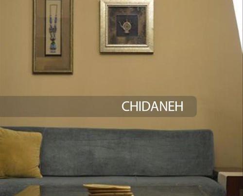 عکس خانه سیما تیرانداز