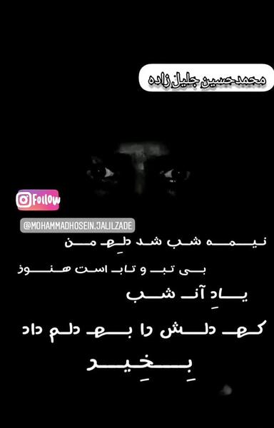 عکس استوری عاشقانه کوتاه