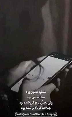 عکس استوری عاشقانه کوتاه