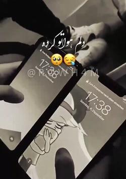 عکس استوری عاشقانه کوتاه