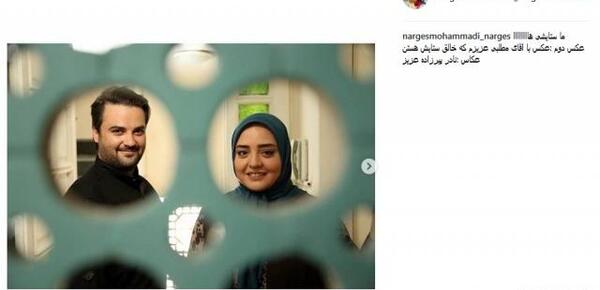 عکس داریوش ارجمند و نرگس محمدی
