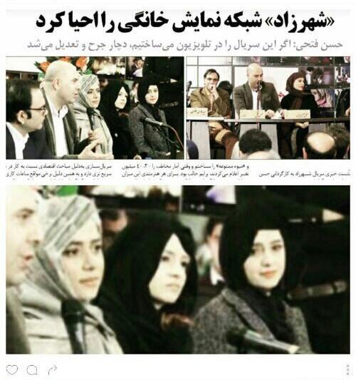 عکس ترانه علیدوستی بدون سانسور