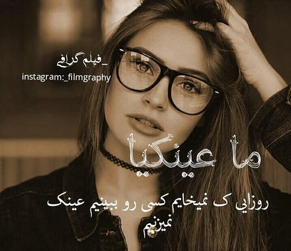 عکس پروفایل دخترونه خفن و خاص