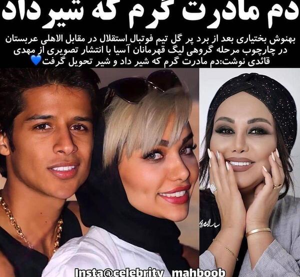 عکس همسر قائدی قبل از عمل