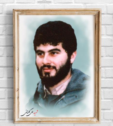 عکس شهید گلستانی