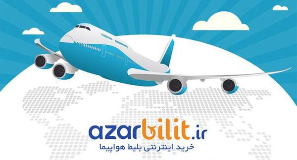 عکس پروفایل سفر با هواپیما