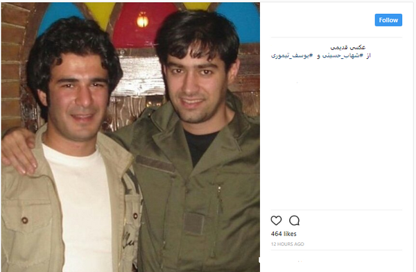 عکس شهاب حسینی قدیمی